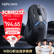英菲克（INPHIC）IN10R無(wú)線(xiàn)游戲鼠標有線(xiàn)藍牙三模PAW3395電競輕量化右手工學(xué)趴握/2.6萬(wàn)DPI/8K回報率 極夜黑