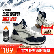 安踏踏洲大棉鞋休閑鞋男鞋冬季革面加絨加厚保暖厚底增高耐磨運動(dòng)鞋子