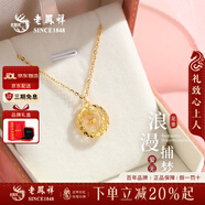 老鳳祥黃金項鏈女款足金莫比烏斯純金吊墜掛墜生日情人節禮物送女友老婆 織夢(mèng)網(wǎng)吊墜約1.4g 贈銀鏈【品牌禮盒】