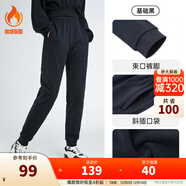安踏（ANTA）束腳褲丨運動(dòng)長(cháng)褲女秋冬季寬松加絨親膚針織褲舒適休閑褲收口衛褲 【加絨保暖-收口褲腳】小黑褲 2XL 女180