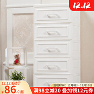 納雅樂(lè )（NAYALER） 納雅樂(lè )抽屜式收納柜寶寶整理柜子兒童儲物柜床頭柜玩具柜五斗柜 39尊雅歐式-珍珠白五層39*32*85