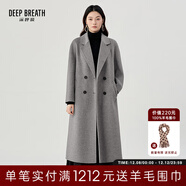 深呼吸DEEP BREATH女裝翻領(lǐng)中長(cháng)款過(guò)膝羊毛雙面呢子大衣外套女A400619 灰 S (2)