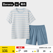 蕉內（Bananain）王一博同款305H純棉睡衣男女士100%棉情侶家居服短袖短褲套裝夏季 【短褲款條紋-男】水晶藍橫條紋 2XL