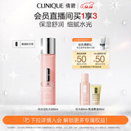 倩碧水磁場(chǎng)高保濕粉水200ml爽膚水保濕敏感肌護膚品生日禮物送女友