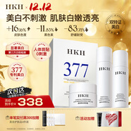 HKH美白淡斑水乳護膚品套裝提亮膚色補水保濕抗皺禮盒圣誕節禮物女友 【進(jìn)階4件套】水+乳+面膜+面霜