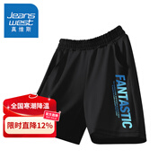 真維斯男童短褲夏季薄款兒童褲子2025新款冰絲速干運動(dòng)褲男孩中大童外穿 【速干短褲】黑 漸變藍青 150