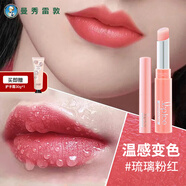 曼秀雷敦變色潤唇膏女保濕滋潤不易掉色不易沾杯學(xué)生補水淡化唇紋 琉璃粉紅+護手霜