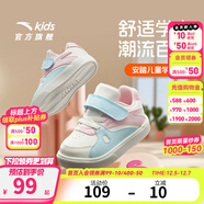 安踏兒童學(xué)步鞋男女?huà)胗淄蓍e鞋2025秋季新款0-3歲寶寶軟底彎折板鞋 [女寶]象牙白/藍/珍珠粉0013-1 20