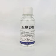 白酒香精香料夏商周濃香醬清米高粱玉米五糧酒勾兌液汾綿調色除苦 五糧香精100毫升類(lèi)似五糧液香味