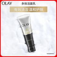 玉蘭油（OLAY）多效洗面奶潔面乳100g保濕深層清潔控油平衡圣誕禮物送女友