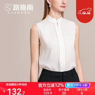 路施南白色無(wú)袖襯衫女士2025春夏季新款立領(lǐng)職業(yè)襯衣洋氣打底雪紡衫上衣 米白 CW0018 S