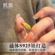 傾愛925銀戒指女小眾設計ins簡約錢幣素圈戒子開口可調生日禮物送女友