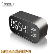 雅韻仕（YAYUSI）無(wú)線(xiàn) 線(xiàn)藍牙鬧鐘音箱帶收音機一體小型音響可插隨身碟鏡面家用USB 【深空黑+套餐32g記憶卡】 標配