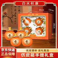 白水杜康 漢唐酒窖 心想事成 濃香型白酒 52度 245ml*4瓶 年貨禮盒送禮