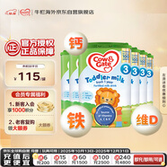 牛欄（Cow&Gate）英國版 幼兒配方奶粉 3段(1-2歲) 800g 6罐箱裝