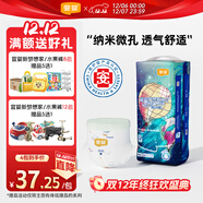 宜嬰新夢(mèng)想家全包臀小內褲3XL32片拉拉褲超薄【品牌直供 安心品質(zhì)】