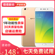 OPPO R9安卓智能拍照手機 二手手機 雙卡備用機4G 金色 4GB+64GB  9成新