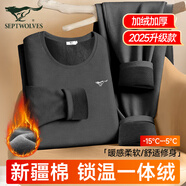 七匹狼保暖內衣男士加絨加厚秋衣秋褲套裝男德絨保暖內衣保暖褲保暖套裝 加絨加厚鎖溫御寒320g【深灰禮盒裝】 M -165(體重80-110斤)