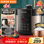 蘇泊爾（SUPOR）國風(fēng)系列電壓力鍋 5L智能預約 70kPa煲湯小米粥雙膽 50YC9086電飯煲高壓鍋4-6人