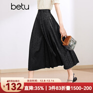 百圖betu女裝夏季新款半身裙新中式國潮改良版提花馬面裙2403T76 黑色 XS