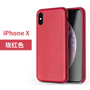 洽利（QIALINO）適用蘋(píng)果XsMax手機殼真皮iphoneXr保護套時(shí)尚保護套男女款 iPhoneX經(jīng)典小牛皮玫紅