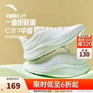 安踏一體織輕質(zhì)透氣跑步鞋女冬季軟底運動(dòng)鞋舒適慢跑鞋女鞋 象牙白/淺曦綠5503-1 36.5 (女)
