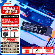 西部數據（WD）SSD固態(tài)硬盤(pán) NVMe M.2接口 AI電腦配件 筆記本電腦游戲硬盤(pán) 原廠(chǎng)顆粒不虛標不掉速 SN850X | PCle4x4 7300MB/s 頂配容量 【4TB】