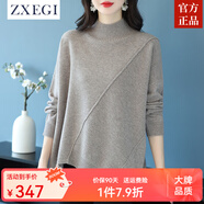 ZXEGI早秋女裝秋季毛衣女100%羊毛衫圓領(lǐng)寬松慵懶風(fēng)軟糯不規則設計可外 駝色 L