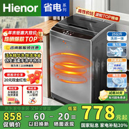 Hienor【家電補貼20%】洗衣機全自動(dòng)波輪洗衣機洗烘一體家用智能預約大容量出租屋宿舍公寓酒店下排水 25KG【商用大容量+洗烘一體+強電機】