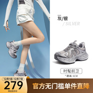 駱駝（CAMEL）【迪麗熱巴同款】銀月復古老爹鞋增高男女鞋運動(dòng)休閑鞋情侶同款 L25A283148（銀月2.0）灰/銀 40