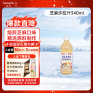 丘比（KEWPIE）沙拉醬 沙拉汁 焙煎芝麻口味 調味品 水果蔬菜烤肉火鍋 340ml*1瓶