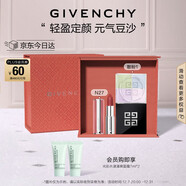 紀梵希（Givenchy）粉絲絨口紅唇膏N27+散粉1定妝蜜粉輕奢圣誕禮物禮盒送女友送閨蜜