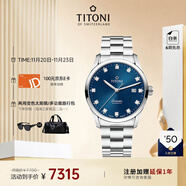 梅花（Titoni）瑞士手表男士自動(dòng)機械表 進(jìn)口腕表 空霸系列 鋼帶39mm83743-S-656