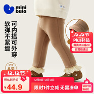 迷你巴拉（minibala）女童打底褲兒童親膚保暖柔軟內里抓絨褲子2025冬