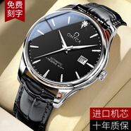 瑞士正品歐米茄男士手表全自動(dòng)機械表防水時(shí)尚超薄商務(wù)男腕表專(zhuān)用 皮帶本黑 40mm