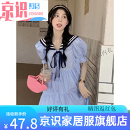 京識大碼300斤海軍領(lǐng)連衣裙女夏季胖甜美學(xué)院風(fēng)收腰顯瘦短袖字裙子 藍色現貨 L