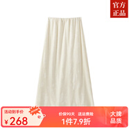 ZXEGI春裝新款好品質(zhì)絲絨半身裙女國風(fēng)潮流竹韻壓花光澤感半裙 暖白色 XL