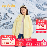 巴拉巴拉兒童長(cháng)款羽絨服冬季童裝中大童保暖女童外套花朵