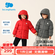麗嬰房（Les enphants）麗嬰房三防兒童羽絨服鴨絨羽絨服秋冬款男童女童冬裝 深灰色 90 CM/2歲