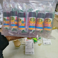 松竹脫麗露（TORERU）化妝品臺灣正品 美白祛斑25克紫紅盒紅A四件套的黃晚霜正品 美白素（進(jìn)口）