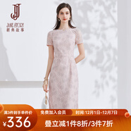 經(jīng)典故事（JANE STORY）2024新款高端紅色水溶蕾絲連衣裙女夏季氣質(zhì)長(cháng)裙法式修身蕾絲裙子 粉色 XL