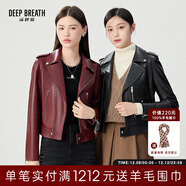 深呼吸DEEP BREATH女裝綿羊皮翻領(lǐng)拉鏈機車(chē)皮衣夾克外套女A400158 黑 XL (5碼)