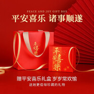 AIF輕奢瑪瑙十二生肖純銀項鏈女生馬年本命年吊墜新年禮物送女友老婆 【新年平安喜樂(lè )禮盒】下單備注生肖