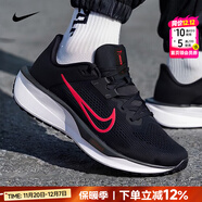 耐克（NIKE）男鞋 官方 25冬新款舒適輕便運動(dòng)鞋耐磨緩震休閑鞋通勤百搭跑步鞋 黑白色-QUEST 6 40 內長(cháng)250mm