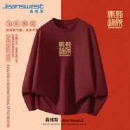 真維斯（Jeanswest）tt恤男長(cháng)袖冬季本命年馬年2026新年圓領(lǐng)純棉打底衫男寬松休閑上衣