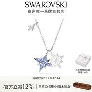施華洛世奇（SWAROVSKI）Symbolica星星雪花項鏈女吊墜輕奢送女友女 藍色（新款） 5734252