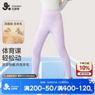 久歲伴速暖絨兒童保暖褲女童秋冬雙層加絨厚款校服打底褲大童高腰棉毛褲