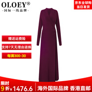 OLOEY國際一線(xiàn)品牌感紅針織連衣裙女2025秋冬新款修身毛衣長(cháng) 酒紅色 S