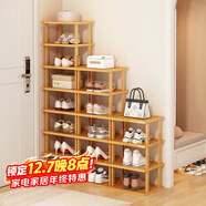 安爾雅簡(jiǎn)易鞋架多層省空間家用門(mén)口入戶(hù)窄小型竹鞋柜拼裝組合 5層47