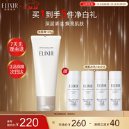 怡麗絲爾純肌凈澈洗面奶145g保濕溫和洗面奶深層清潔潔面乳圣誕節禮物女